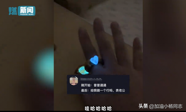 九游会J9 J9九游会羡慕！男子用粘土给老婆做的“海洋之心”独一无二网友求量产(图2)