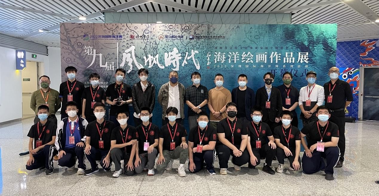 J9九游会 九游会J9艺术赋能海洋 第九届《风帆时代》海洋绘画作品展正式开启(图1)