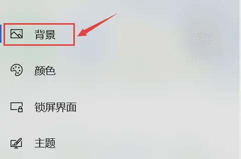 电脑桌面壁纸怎么设置？5个方法设置心仪壁纸！J9九游会 九游会J9(图5)