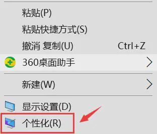 电脑桌面壁纸怎么设置？5个方法设置心仪壁纸！J9九游会 九游会J9(图2)